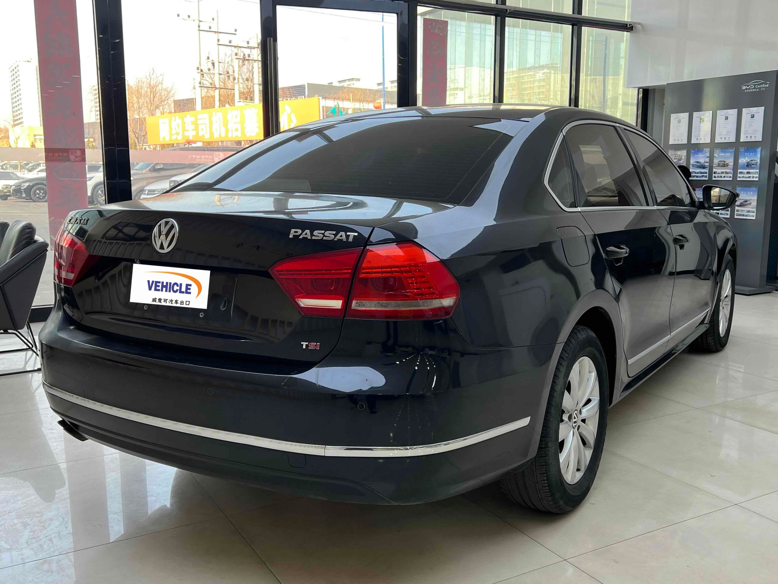 Volkswagen Passat 2014 1.8TSI DSG Honor Edition front view