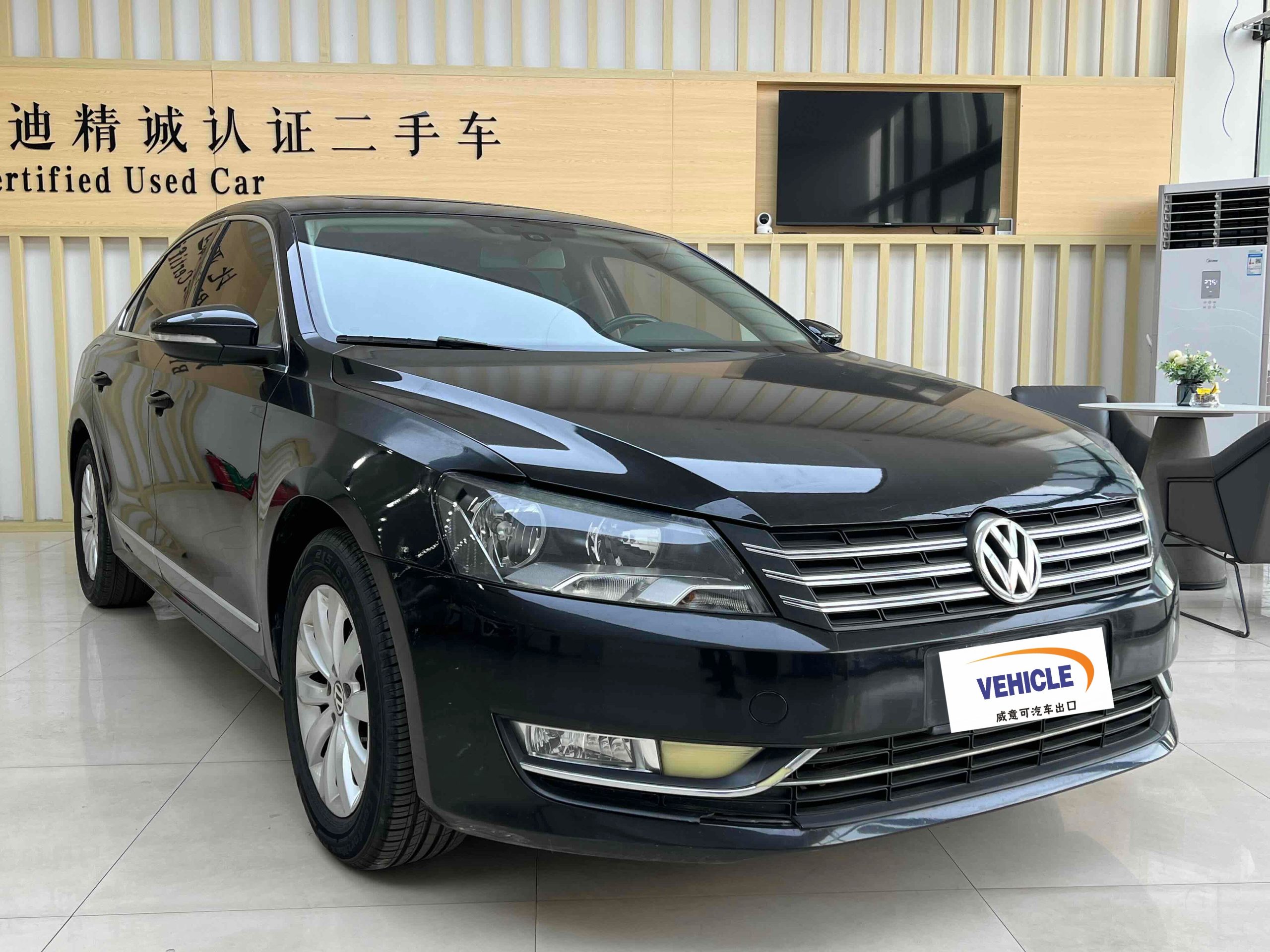 Volkswagen Passat 2014 1.8TSI DSG Honor Edition front view
