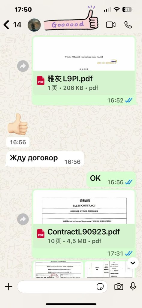 微信图片 20260311111200 98 789 1
