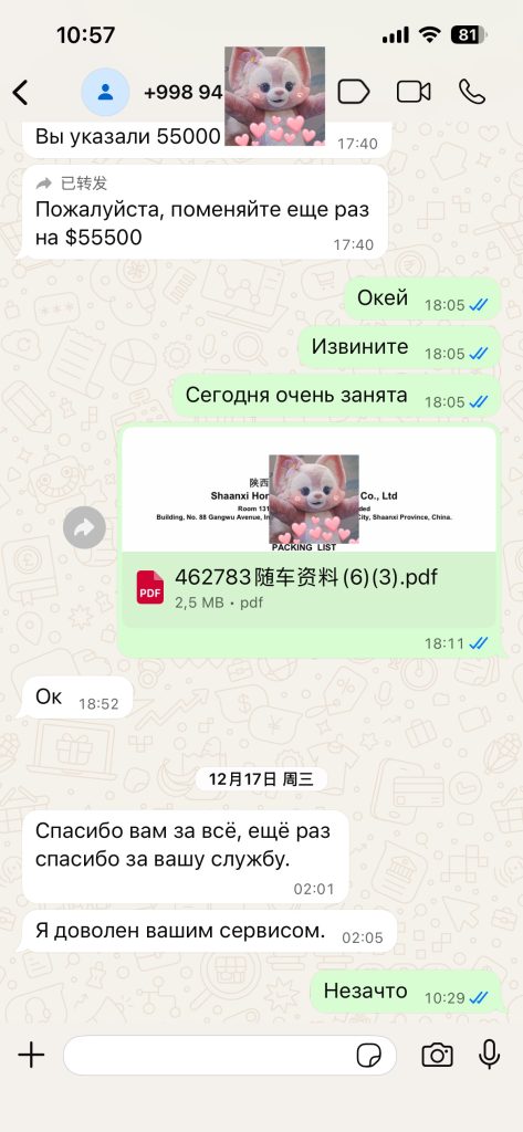 微信图片 20260311111337 103 789 2