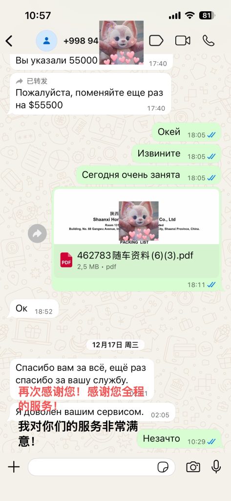 微信图片 20260311111613 105 789 1